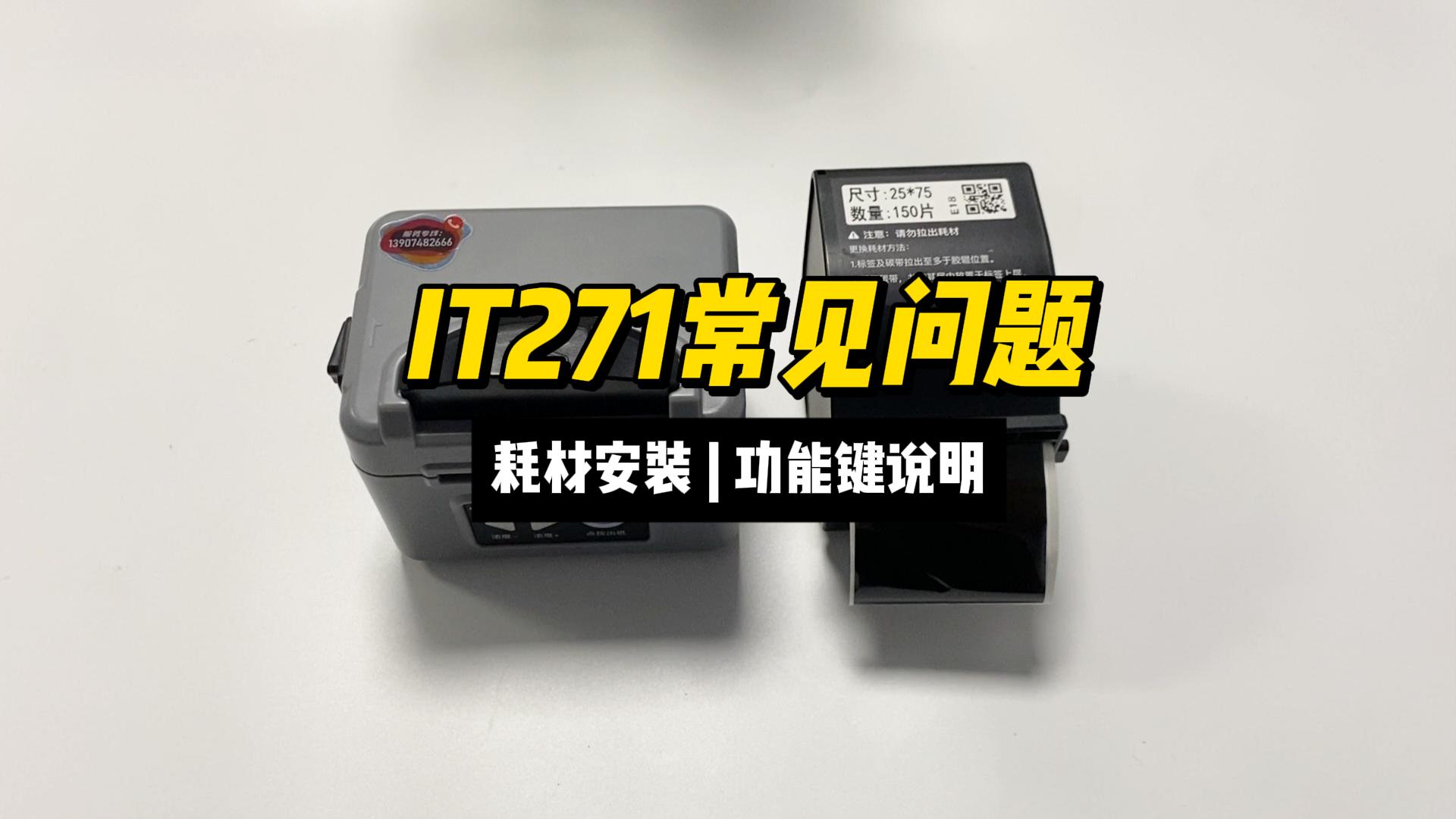 600Cs操作視頻