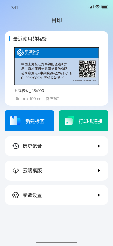 首頁.png